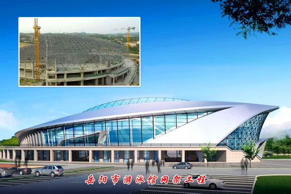 辽阳游泳池网架