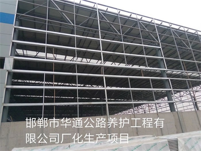 辽阳网架钢结构工程有限公司