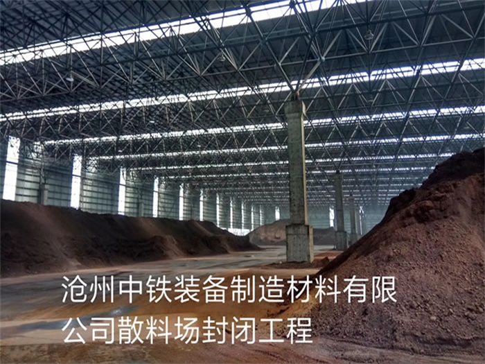 辽阳网架钢结构工程有限公司